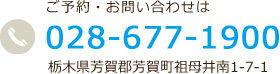 予防歯科 インプラント 健康歯科 矯正歯科 小児歯科 審美歯科